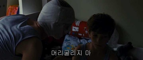 굿나잇 마미 :우리 엄마 어딨어요? 02 | 인스티즈