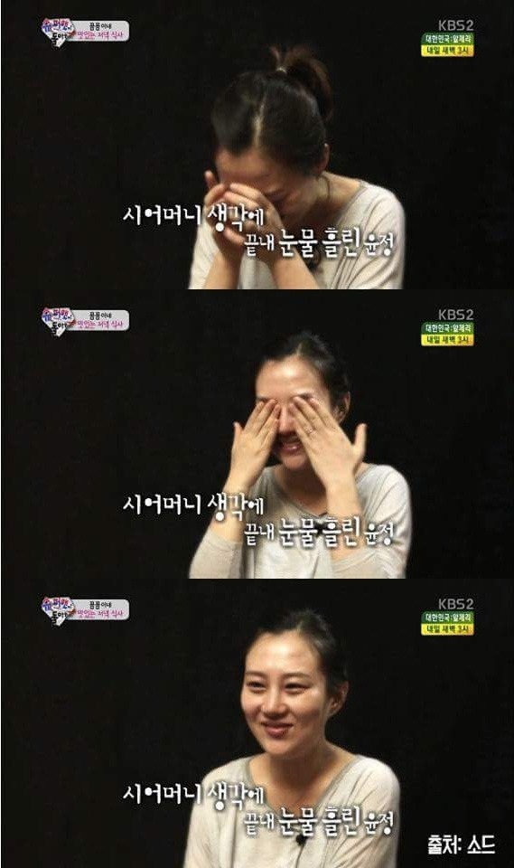 시부모님 복이 많은 장윤정 | 인스티즈