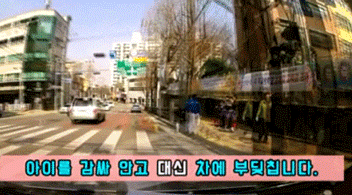 아이가 차에 치이기 직전 자기 몸을 던져 구한 남자.jpgif | 인스티즈