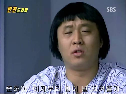 반전드라마 베스트 에피소드 우리형 完 | 인스티즈