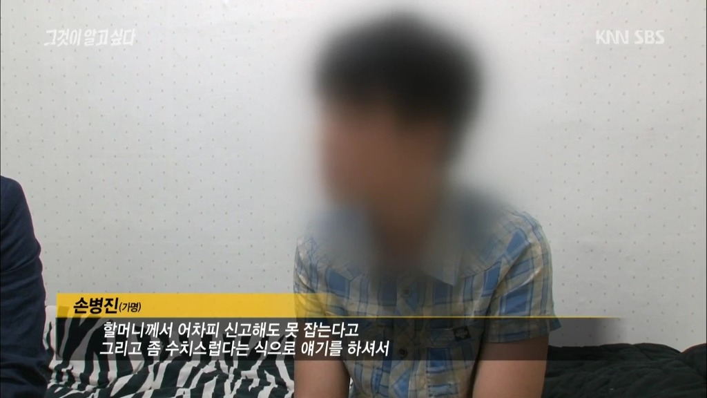 여자에게 당한 남자 피해자들 | 인스티즈