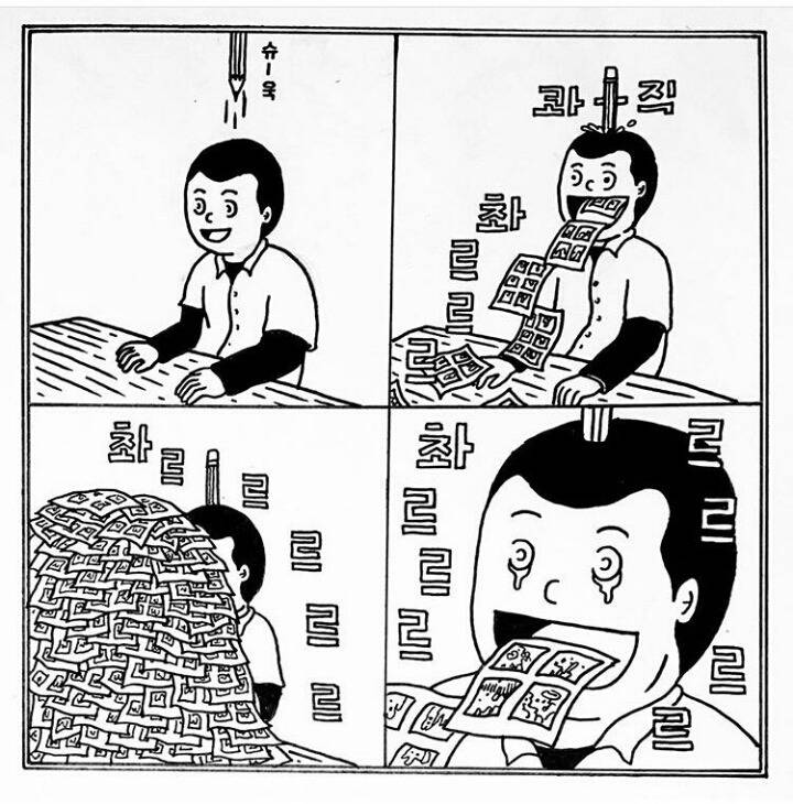 흔한 서양화과의 현실.jpg | 인스티즈