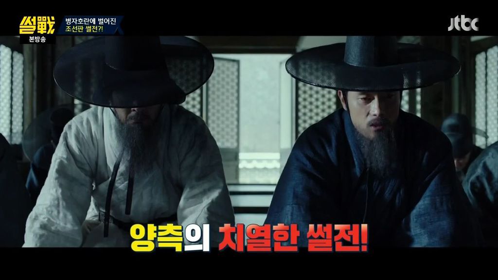 썰전) 빈정상한 유시민 | 인스티즈