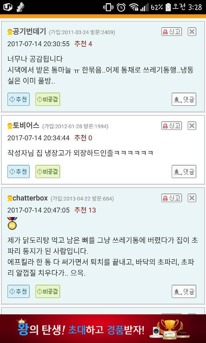 나는 가끔 쌍욕을 한다.(필력주의) | 인스티즈