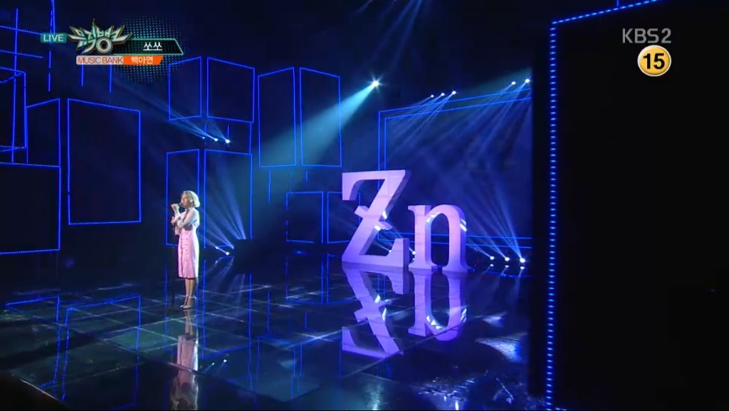 이과생이 준비한 듯한 백아연 무대 | 인스티즈