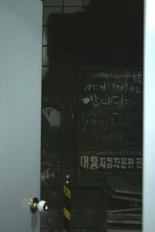 대구지하철 가림막뒤에 보존되어있는....jpg | 인스티즈