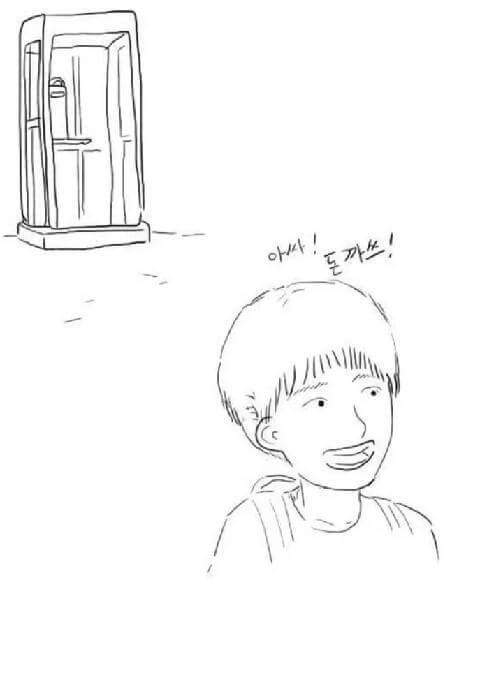 2000년생이후는 모르는 예전초딩 | 인스티즈