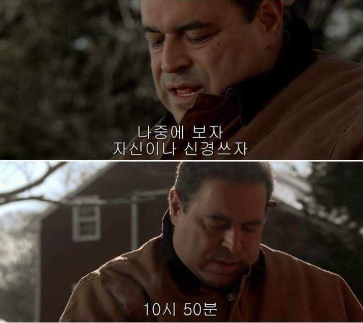 모든 직장인들의 공감 | 인스티즈