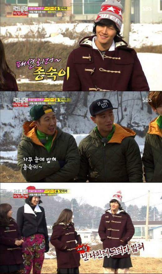 종국이만 할 수있는 개그.jpg | 인스티즈