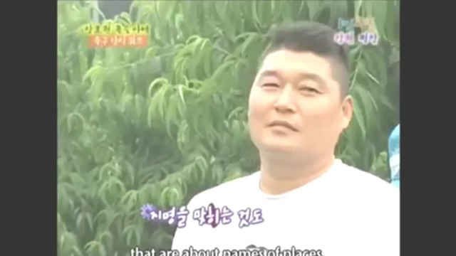 [1박2일] 유일하게 전원일치한 퀴즈 jpg | 인스티즈