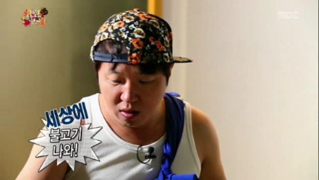 [무한도전] 철벽남 정형돈 jpg | 인스티즈