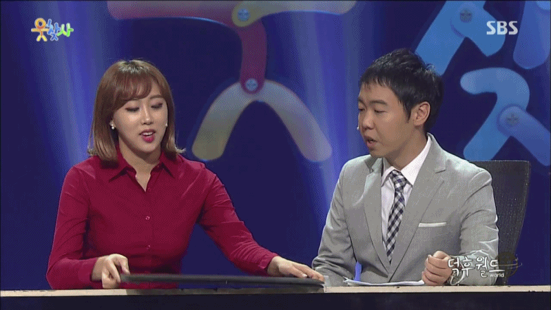 트와이스) 웃찾사에 나온 곡성 패러디 곡챙 | 인스티즈