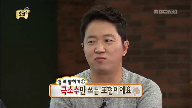 [무한도전] 청소년 언어 테스트하는 무도멤버들ㅋㅋㅋㅋㅋㅋㅋ | 인스티즈