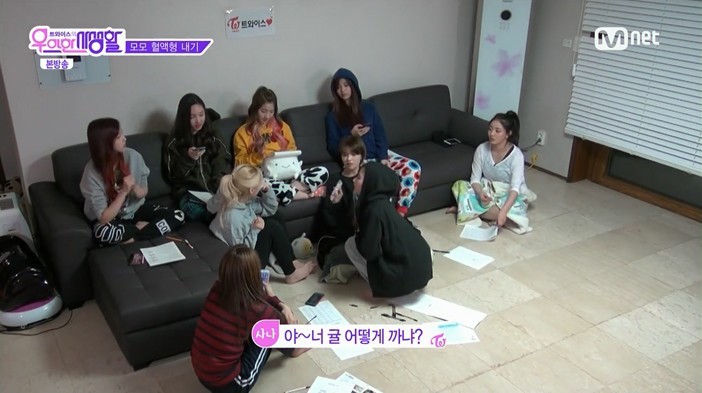 트와이스 사나가 자주쓰는거같은 말 | 인스티즈