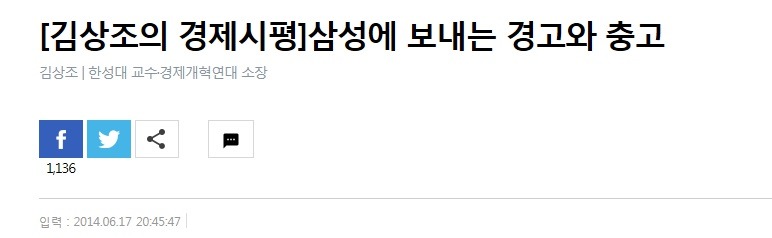 이시대의 진정한 삼성맨.jpg | 인스티즈