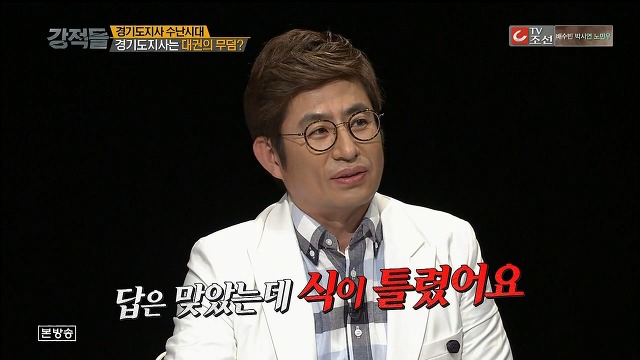 인천시장보다도 못한 경기도지사.jpg | 인스티즈