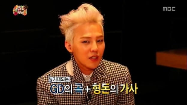 [무한도전] 철벽남 정형돈 jpg | 인스티즈