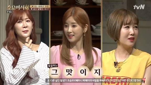 여성들이 특히 좋아하는 음식 | 인스티즈