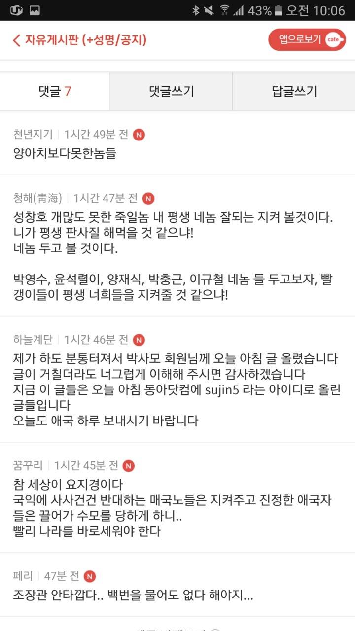 안중근=김기춘,유관순=조윤선??.jpg | 인스티즈