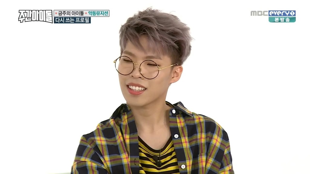 악동뮤지션이 빼박 친남매라는 결정적인 증거.JPG | 인스티즈