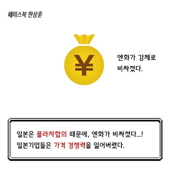 브렉시트에 엔화가 비싸지는 이유를 매우 쉽게 겉핥기로 알아보자 | 인스티즈