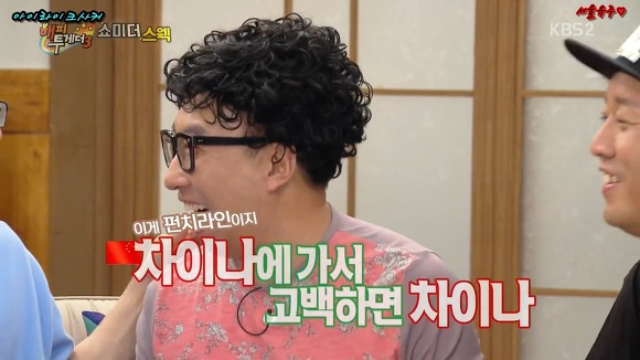 MC민지의 펀치라인 | 인스티즈