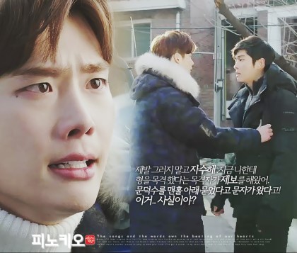 피노키오 명장면, 기자로써! 형이.. 형이 살인자란걸 보도하려고 해 | 인스티즈