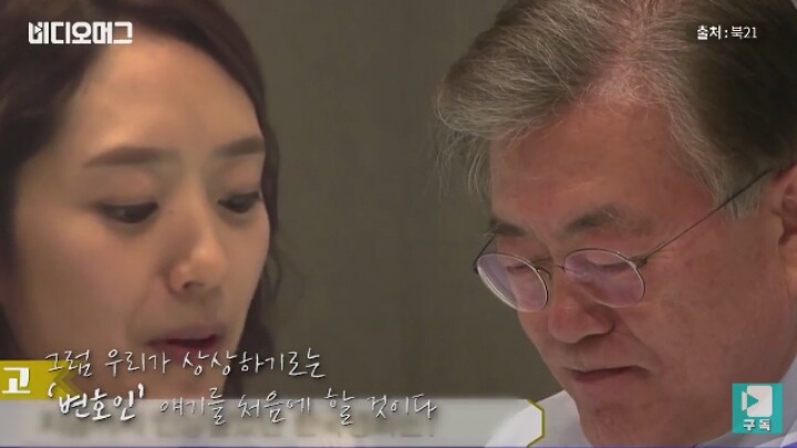 문재인이 가장 좋아하는 영화 제목은??? | 인스티즈