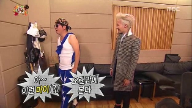 [무한도전] 철벽남 정형돈 jpg | 인스티즈