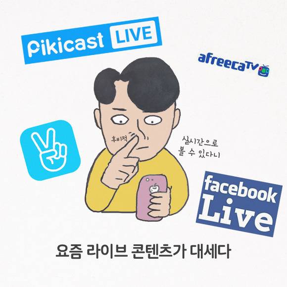 기상청 예보가 자꾸 틀리는 이유 | 인스티즈