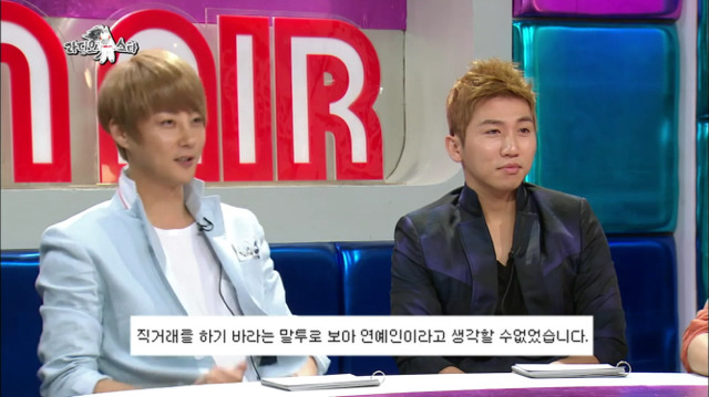 [라디오스타] 중고나라 레전드.jpg | 인스티즈