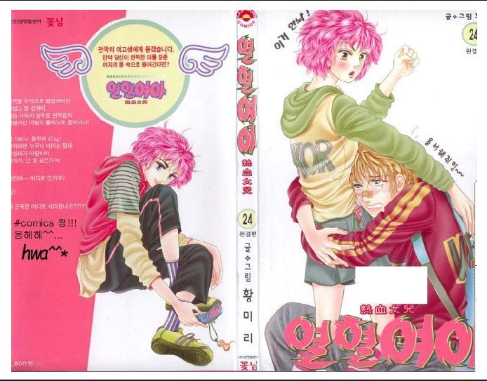 여자만 공감하는 추억.jpg | 인스티즈