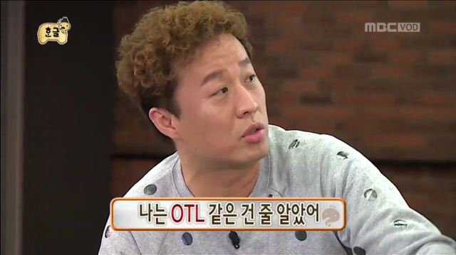 [무한도전] 청소년 언어 테스트하는 무도멤버들ㅋㅋㅋㅋㅋㅋㅋ | 인스티즈