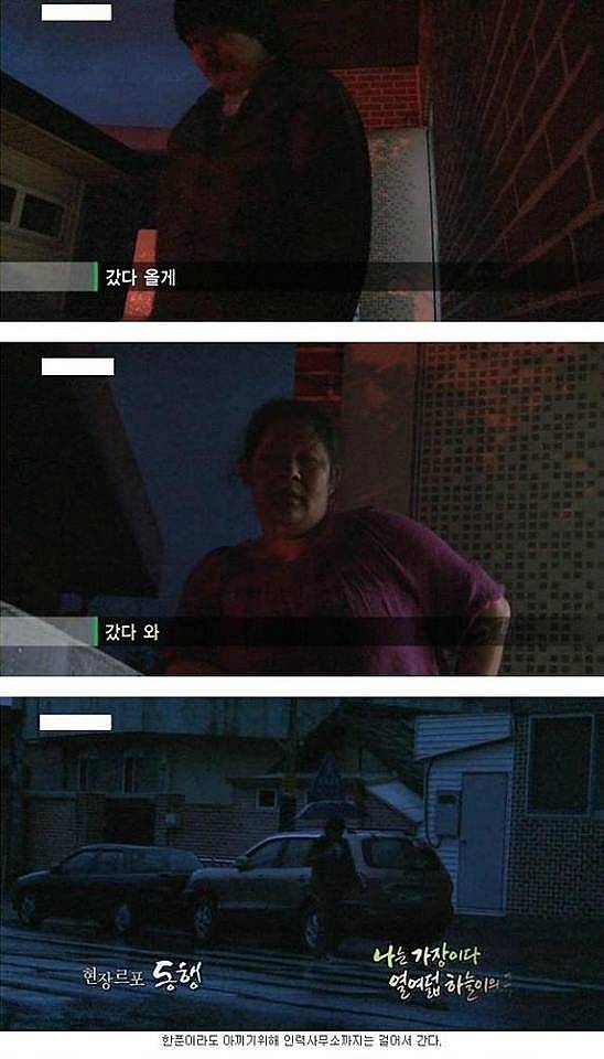 근황이 궁금한 아이.. | 인스티즈