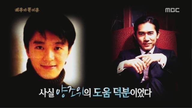 배우가 된 이유 | 인스티즈