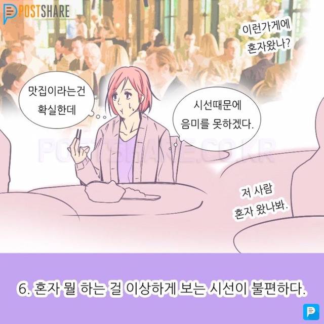 외국인들이 본 한국 문제점 | 인스티즈