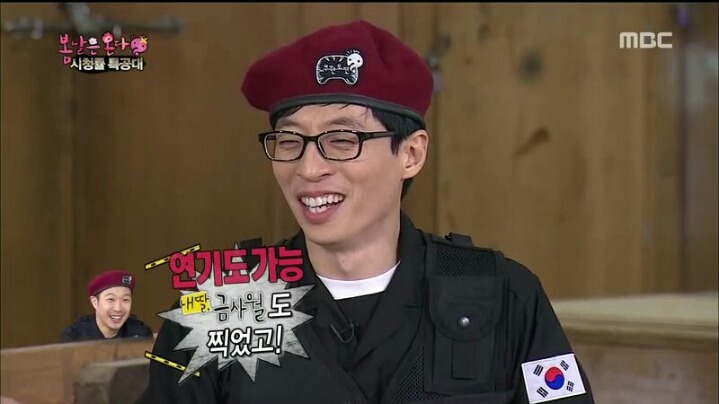 [무한도전] 댓글 호감순만 본다는 박명수 | 인스티즈