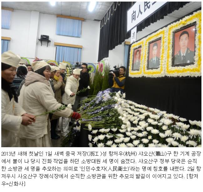 여러 국가들이 용감하게 싸운 영웅들을 떠나보내는 방법 | 인스티즈