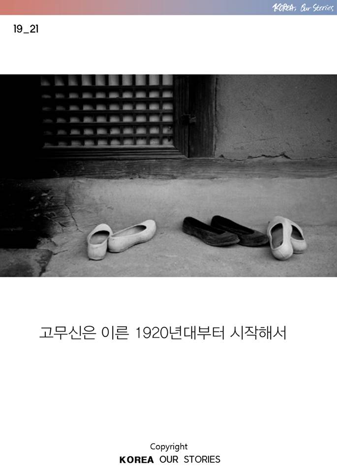 진정한 국민신발...jpg | 인스티즈