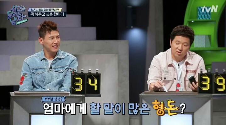 정형돈이 젊은 시절 엄마에게 꼭 해주고 싶은 한마디.jpg | 인스티즈