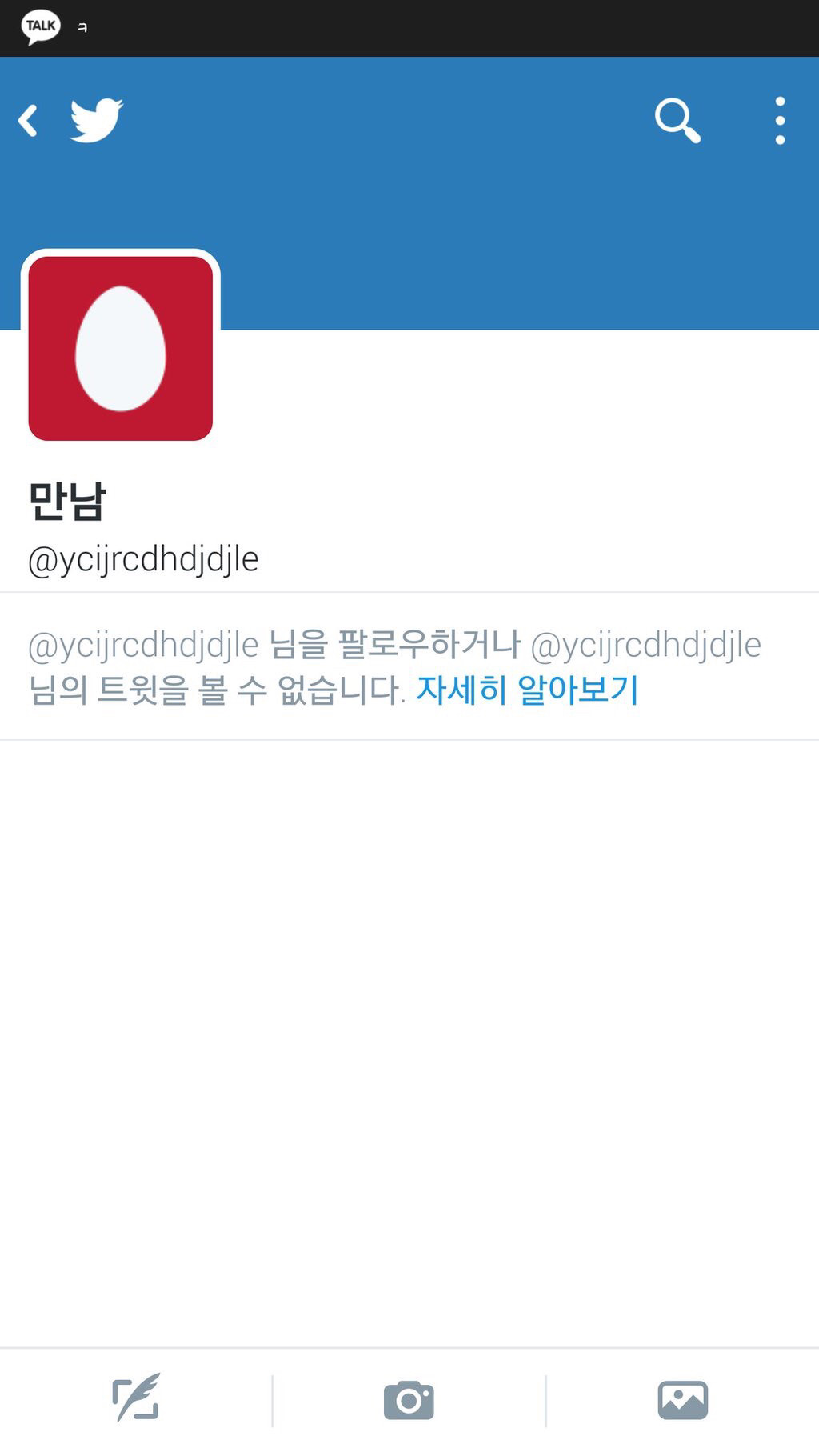 갑자기 친구들이랑 있어도 외로울 때가 있다 | 인스티즈