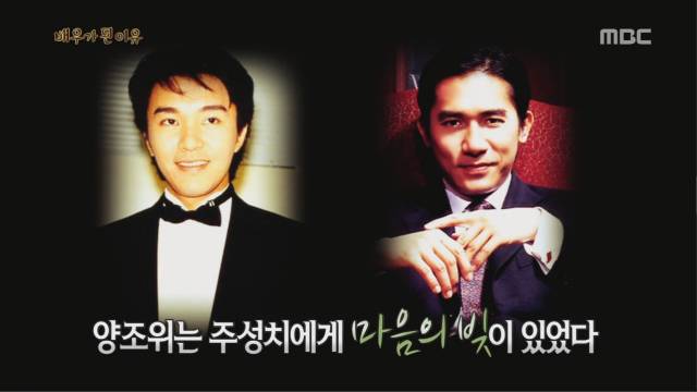 배우가 된 이유 | 인스티즈