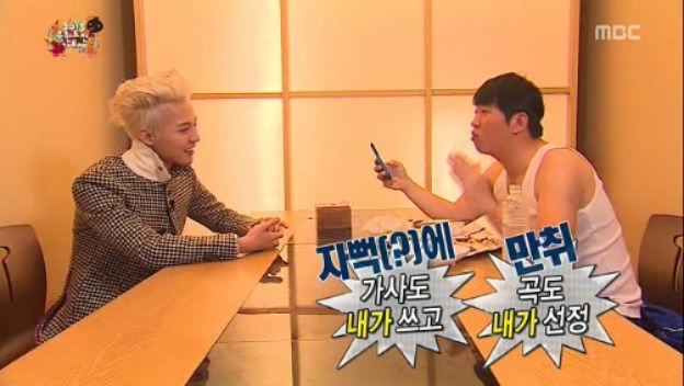 [무한도전] 철벽남 정형돈 jpg | 인스티즈