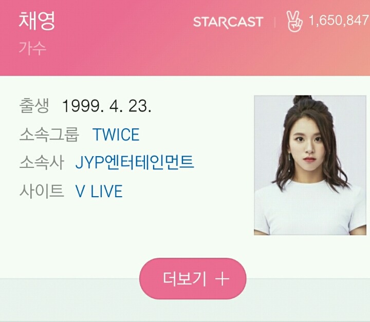 이제 고3이된 99년생 여자연예인들 | 인스티즈