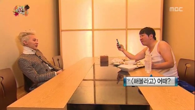 [무한도전] 철벽남 정형돈 jpg | 인스티즈