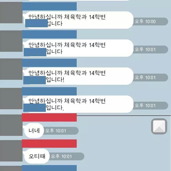 미리가는 군대 | 인스티즈