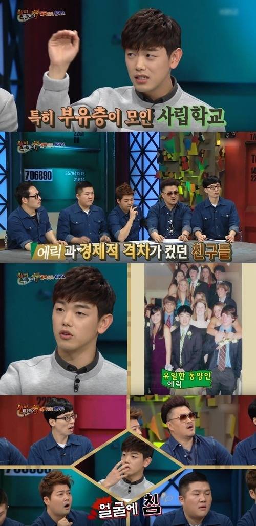 충격주는 연예인 스펙과 과거.jpg | 인스티즈