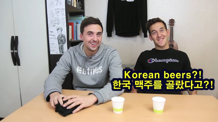 블라인드 테스트 - 한국 맥주 vs 외국 맥주 | 인스티즈