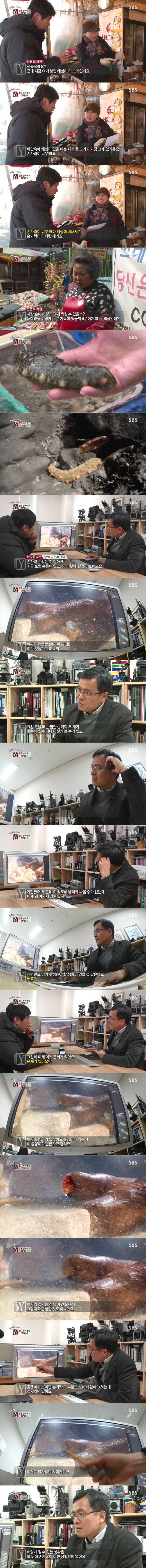 사진에 찍힌 검은 손가락의 정체는? | 인스티즈