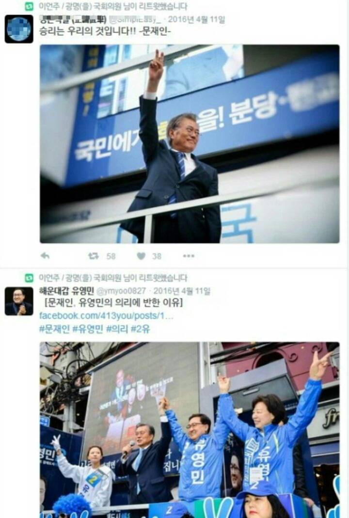 친문코스프레가 짜증나는 이유 | 인스티즈